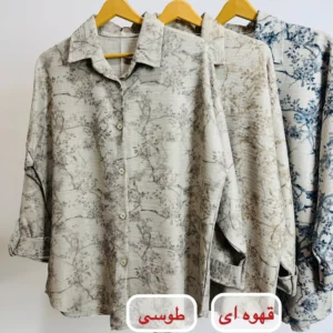 شومیز تابستانی زنانه نخ گازوییلی | آستین بلند پاکتی و پاگون‌دار | خنک و سبک