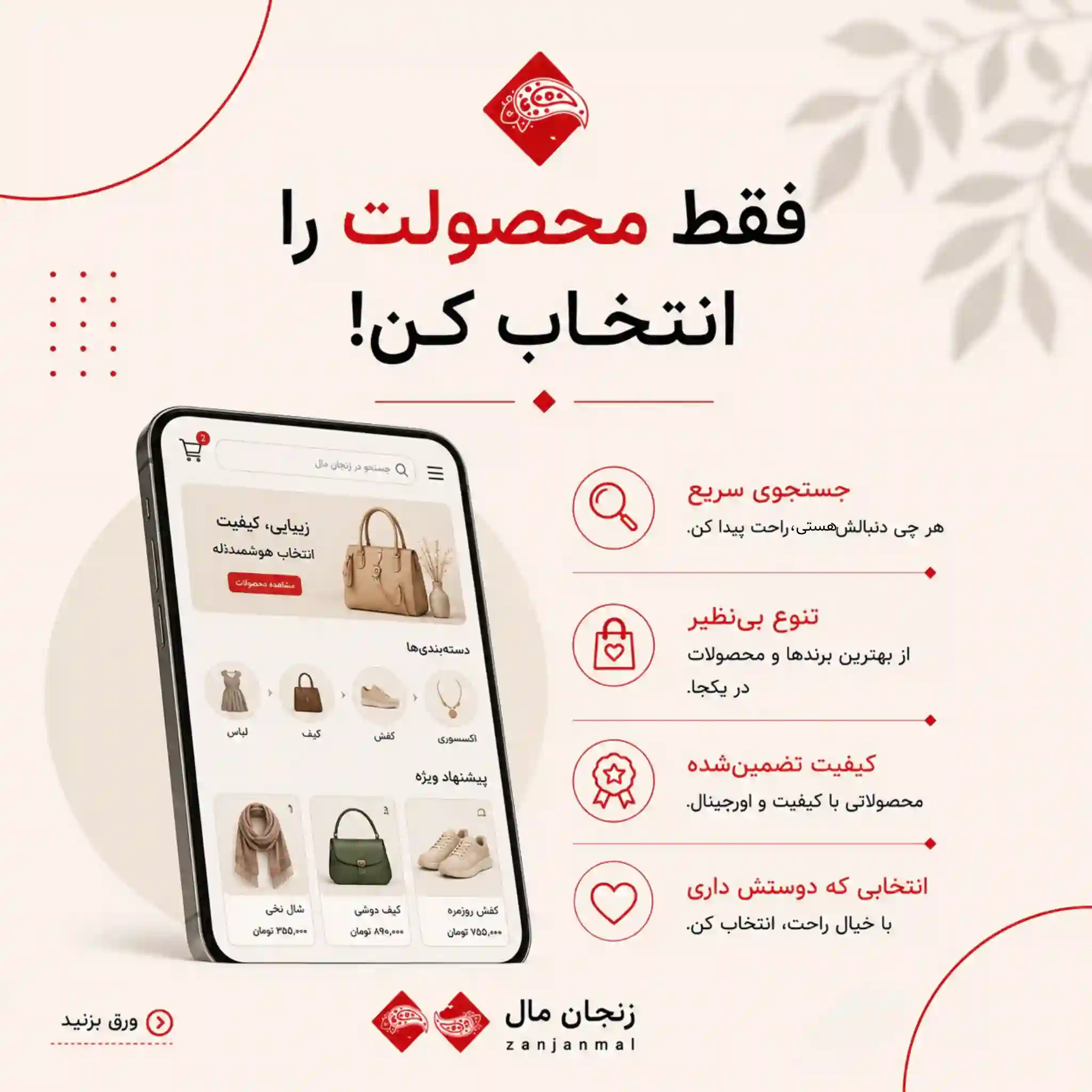 بنر ۳