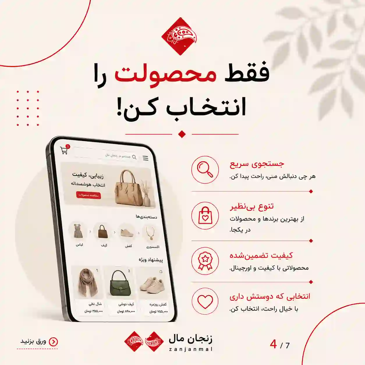 بنر