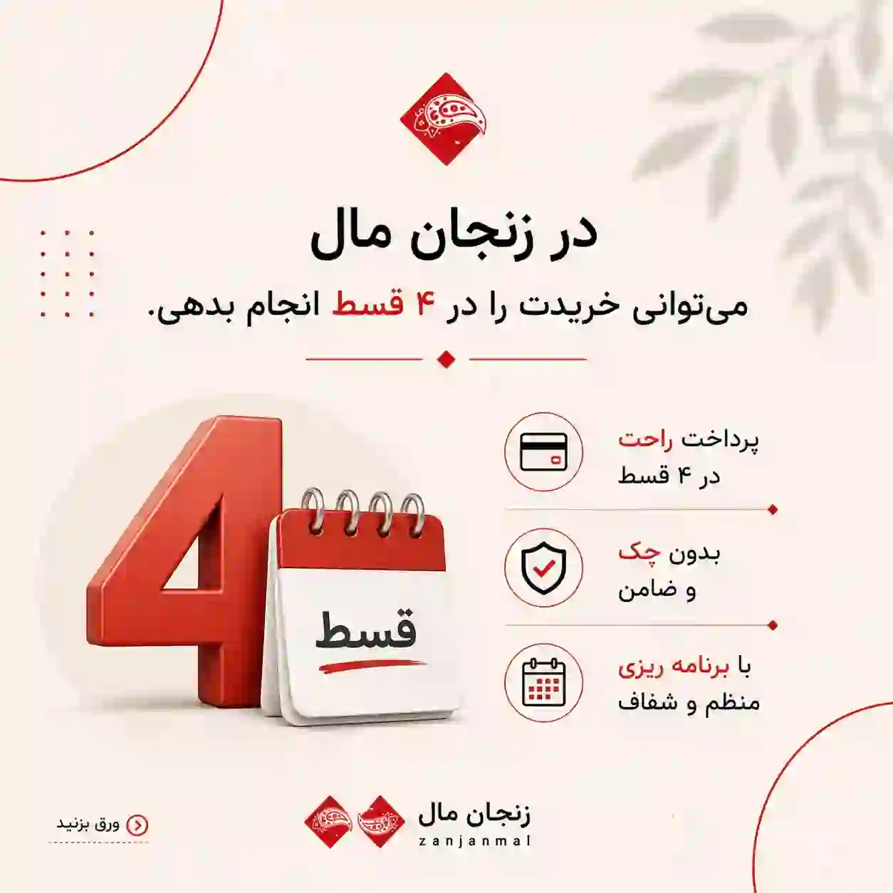 بنر۱